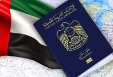 إنتهاء تأشيرة الإمارات